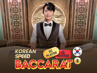 کورین اسپیڈ بیکارٹ 2 game cover